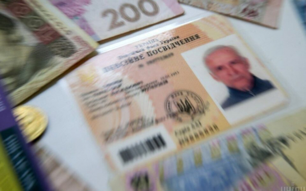 В Украине повысят минимальную пенсию: когда и на сколько В Украине повысят минимальную пенсию: когда и на сколько