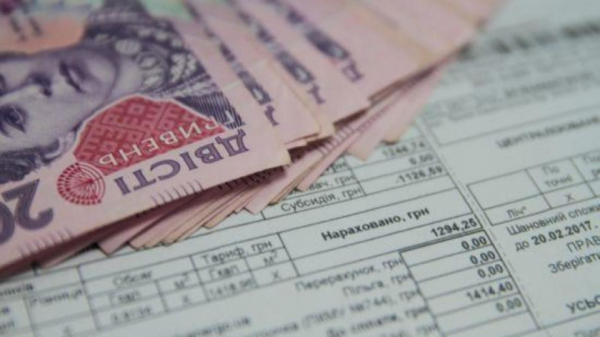 В Украине резко сократили субсидии: кто останется без выплат В Украине резко сократили субсидии: кто останется без выплат