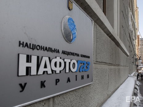В Украине стоимость газа для населения в апреле снизится еще на 15% &ndash; "Нафтогаз"