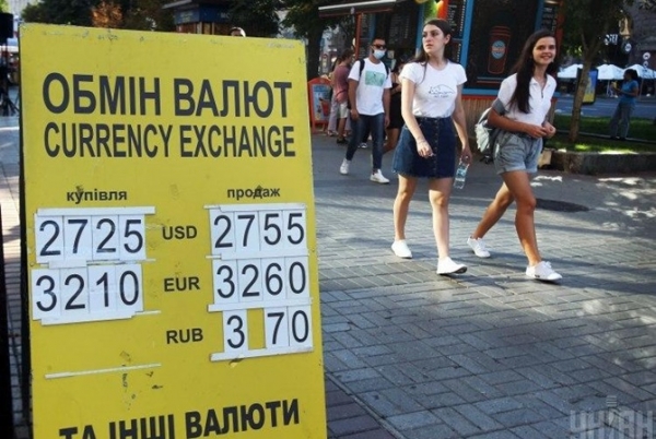 В Украине ужесточают карантин: что будет с курсом доллара на следующей неделе 