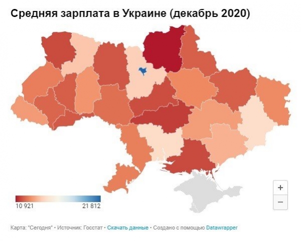 В Украине выросла средняя зарплата: ситуация по регионам В Украине выросла средняя зарплата: ситуация по регионам