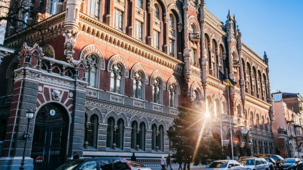 В Украине закончился экономический кризис, &mdash; НБУ