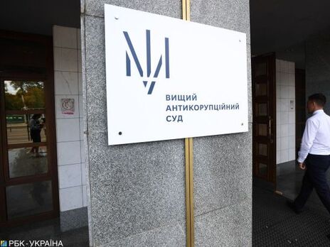 ВАКС повторно отказался признавать заводы Коломойского потерпевшими от "Роттердам плюс"