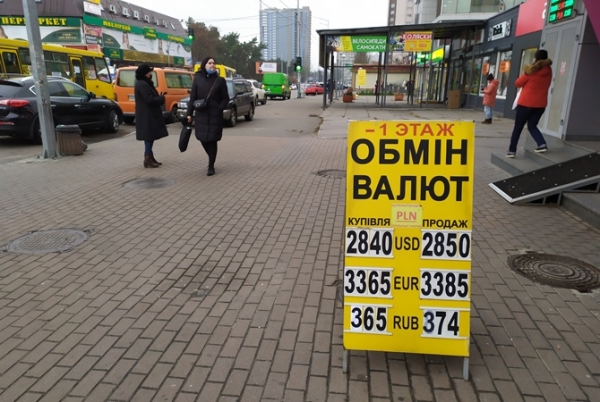 Валютный прогноз: доллар продолжит дорожать Валютный прогноз: доллар продолжит дорожать