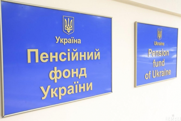 Вам 40? Пенсия вам больше не светит Вам 40? Пенсия вам больше не светит