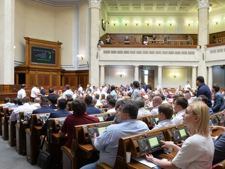 Верховная Рада приняла Бюджетную декларацию на 2022–2024 годы Верховная Рада приняла Бюджетную декларацию на 2022–2024 годы