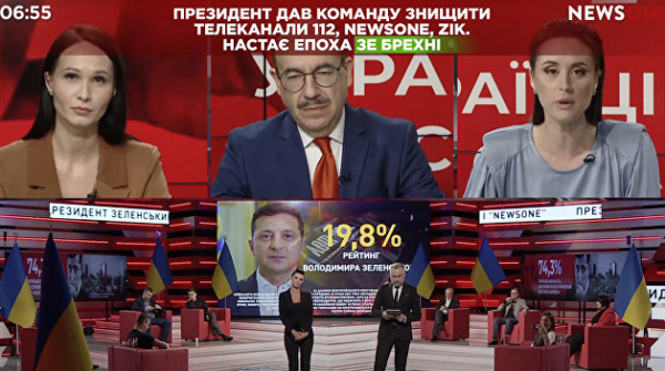 Верховный суд отложил на осень рассмотрение дела о закрытии каналов &laquo;112 Украина&raquo;, NewsOne и ZIK