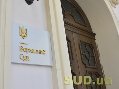 Верховный Суд отменил меры обеспечения иска кредиторов украинского холдинга GNT Верховный Суд отменил меры обеспечения иска кредиторов украинского холдинга GNT