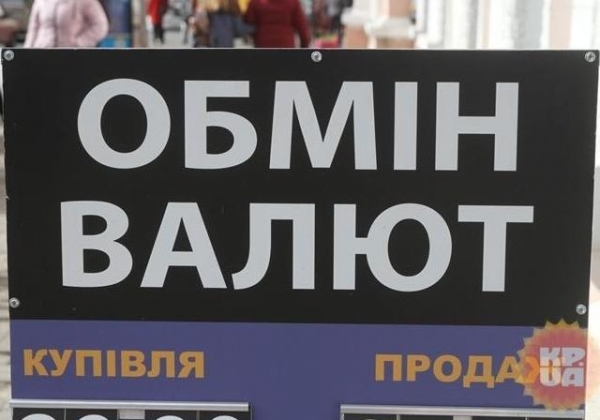 Весенняя аномалия: почему дорожает доллар Весенняя аномалия: почему дорожает доллар