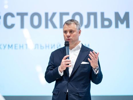 Витренко объяснил, почему правительство установило цену на газ 6,99 грн Витренко объяснил, почему правительство установило цену на газ 6,99 грн