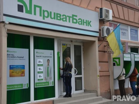Внутренний аудит "ПриватБанка" выявил многомиллионные нарушения со стороны службы безопасности – СМИ Внутренний аудит "ПриватБанка" выявил многомиллионные нарушения со стороны службы безопасности – СМИ