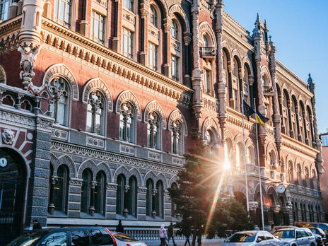 Во втором квартале 2020 года экономика Украины упадет на 11% – НБУ Во втором квартале 2020 года экономика Украины упадет на 11% – НБУ