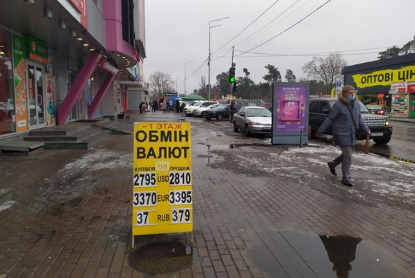 Все ниже и ниже: почему резко подешевел доллар Все ниже и ниже: почему резко подешевел доллар