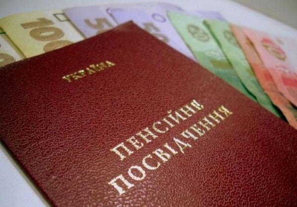 Введение трехуровневой пенсионной системы: что изменится для украинцев